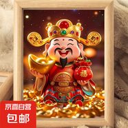財(cái)神爺喜慶相框招財(cái)進(jìn)寶恭喜發(fā)財(cái)納福開(kāi)業(yè)送禮擺臺(tái)裝飾桌面擺件 財(cái)神-福袋【1】 6寸