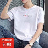 啄木鳥(niǎo)2025夏季100%純棉短袖T恤男休閑寬松青年半袖男女款新疆棉 2028【白色】 XL 建議【120-135斤】