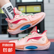 專業(yè)實戰(zhàn)籃球鞋高幫緩震回彈耐磨青少年高質量訓練運動球鞋馭帥15 粉色 43