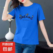 純棉短袖t恤女士夏季圓領(lǐng)百搭顯瘦女裝洋氣印花上衣服打底體恤衫 彩蘭【DREAMS三蝶】 4XL 【建議135-155斤】