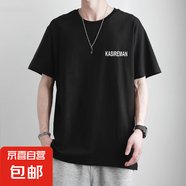 重磅短袖t恤男2025夏季寬松百搭圓領(lǐng)印花半袖打底衫男裝花KASI 黑色 (KASIREMAN) XL (130-145斤）