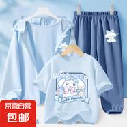 【3件套】女童夏季套裝2025新款運(yùn)動(dòng)服防曬三件套兒童夏裝衣服 仙玉狗K淡藍(lán)+仙玉狗K牛仔藍(lán)+開(kāi)心 160