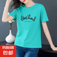 純棉短袖t恤女士夏季圓領(lǐng)百搭顯瘦女裝洋氣印花上衣服打底體恤衫 湖綠【DREAMS三蝶】 XL 【建議105-115斤】