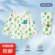 寶寶家居服套裝夏季純棉2025新款男女童睡衣嬰兒長袖長褲空調(diào)服 章魚字母 110 cm 推薦身高99-108cm