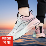 網(wǎng)面男鞋夏季透氣高級運動(dòng)防潑水減震跑步學(xué)生輕便高彈百搭休閑鞋 ZM-2566 偏白色- 網(wǎng)面透氣運動(dòng)鞋 42 標準運動(dòng)碼