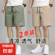 戶外純棉傘兵短褲男夏季美式多色潮牌運(yùn)動(dòng)沙灘五分褲透氣涼感中褲 軍綠色+卡其色 XL