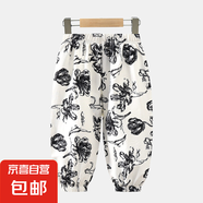 寶寶防蚊褲夏季薄款男女童長褲子嬰兒童外穿洋氣哈倫燈籠褲e53 水墨防蚊褲大花 130 cm