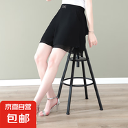 雪紡短褲女2025年夏季新款寬松A字顯瘦黑色休閑高腰闊腿時(shí)尚裙褲 黑色 2XL