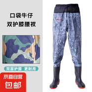 下水褲連體背帶褲加厚結實(shí)雙層護膝配靴半身下水衣釣魚(yú)褲 口袋雙護膝牛仔腰叉 45