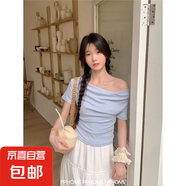 甜美一字肩短袖t恤女夏季2025款正肩粉色甜辣風(fēng)蕩領(lǐng)純欲修身T恤QP 可可女裝R312藍(lán)色 M