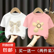 鼎斯瑞100%純棉童短袖t恤夏季裝2024新款中小童男女孩半袖衣童裝 蕾絲結(jié)/-白色+粉色/花 高品質(zhì)真 140