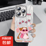 手機(jī)殼適用蘋果iPhone16promax/華為mate70榮耀小米紅米攤手女孩全包防摔羽紗保護(hù)套男女款 錢飄向我 小米15