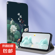 蘋果16手機殼適用于iPhone15/14/13/12/11/8/7/6/SE/2/3保護套防摔彩繪磁吸插卡支架翻蓋手機套 好運連連 蘋果6PLUS     精孔