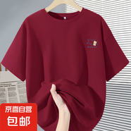 220克純棉短袖T恤女2025新款簡(jiǎn)約休閑小眾夏季圓領(lǐng)寬松上衣女 1950酒紅-立體愛(ài)心K 2XL