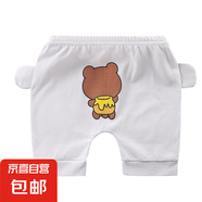 嬰兒夏季大PP褲棉男女寶寶寬松小童哈倫五分褲小孩外穿褲子潮e99 O-pp褲灰色棕熊蜂蜜 90 碼