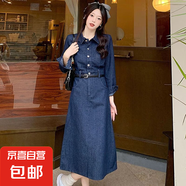 減齡氣質(zhì)中長(cháng)款復古連衣裙女秋冬大碼胖mm收腰顯瘦長(cháng)袖襯衫背帶裙 深藍色中長(cháng)款連衣裙單款 S碼（建議80-95斤）