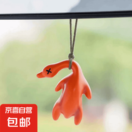 變色烤鴨掛件創(chuàng  )意車(chē)載掛飾可愛(ài)臉紅鴨子小乳豬后視鏡車(chē)內掛飾 變色烤鴨【1個(gè)裝】
