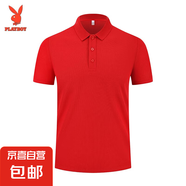 花花公子新款POLO系提花菠蘿領(lǐng)雙珠地純色翻領(lǐng)精紡棉短袖 紅色-PB-S1688POLO 2XL
