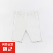 衣念你韓版ins嬰幼兒棉柔軟木耳邊打底褲女童寶寶夏季簡(jiǎn)單潮搭五 米白色 90 cm