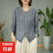 女裝復(fù)古棉麻夏季新款顯瘦氣質(zhì)百搭長(zhǎng)袖衫中式民族風(fēng)高級(jí)感氣質(zhì) 灰藍(lán)色 273 XL
