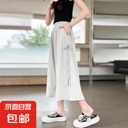 女童褲子夏季薄款女孩裙褲2025新款山本褲中大兒童七分褲半身褲裙 灰色 120