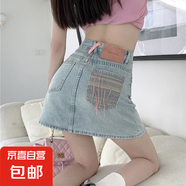 夏季2023新款高腰顯瘦小個子短裙牛仔半身裙女設計感a字包臀裙子 N148-藍色   XL