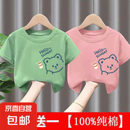 純棉兒童裝夏季新款短袖T恤女童上衣寬松中大童洋氣女孩打底衫-SL 綠色+粉色 120 cm