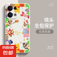 適用Reno13手機(jī)殼女A5pro新款OPPOK12全包11防摔10滿(mǎn)屏動(dòng)物9超薄8卡通7/6/5/4/3/a97/a96保護(hù)套 古董白-滿(mǎn)屏動(dòng)物E白 OPPOA57