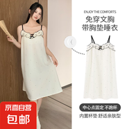 帶胸墊睡衣女夏季吊帶睡裙女純色條紋長裙可外穿家居服高級感 Y20208雅致睡裙【自帶胸墊】 M 80-100斤