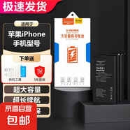 適用于蘋果手機(jī)電池iphone6s/7plus/8plus/x/xr/xsmax/11pro/12pro/13pro/14/手機(jī)內(nèi)置電池更換 蘋果iPhoneX/3250mAh