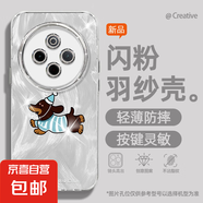 謝圖聯(lián) 適用vivoy300pro手機殼x200pro女款s20羽紗新款x100s波點小狗x90卡通x80自帶鏡頭膜保護套 精孔羽紗-生日臘腸狗 vivoy37
