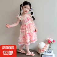 【女童夏季裙子】2025新款短袖兒童蛋糕公主裙小女孩蝴蝶結碎花 粉色 120 cm