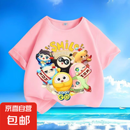 蛋仔派對卡通新款春夏季男女中小兒童短袖t恤純棉圓領(lǐng)百搭上衣潮 蛋仔-SM【粉色】 150