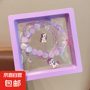 小馬寶莉水晶串珠手鏈動(dòng)漫周邊配飾女童可愛(ài)紫悅碧琪手串公主禮物 紫色小馬寶莉串珠手鏈（兩件套）