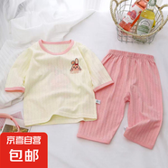 兒童睡衣家居服套裝純棉夏季新款男童空調(diào)服女童衣服夏款童裝 J47 90