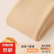 【舒適大彈力】兒童專業(yè)跳舞襪練功連褲襪耐起球秋冬女童打底褲 【冬季加絨超厚抗寒-5~10℃】1膚 XXL碼建議身高140-160cm