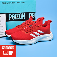 品牌同款男鞋夏季透氣網(wǎng)面運動鞋爆米花男鞋防滑休閑跑步鞋網(wǎng)面鞋 8906紅色 44
