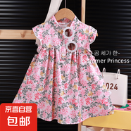 兒童連衣裙夏季碎花裙中大童女童公主裙小童寶寶沙灘裙女寶度假裙 碎花裙-粉色 90 碼建議身高70-80cm