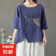 棉麻上衣女夏新款刺繡大碼垂感顯瘦文藝透氣寬松復(fù)古中式民族風(fēng) 藏青色H501 3XL 建議145-165斤
