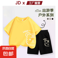 兒童夏裝套裝2025新款寶寶T恤純棉男女童休閑短袖短褲兩件套 夏季兩件套sda5【身高+10拍】 110