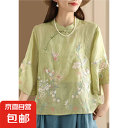 夏季新款國(guó)風(fēng)新中式斜襟盤(pán)扣上衣刺繡女士七分袖大碼媽媽裝上衣 綠色 284 M