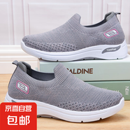 斯凱奇同款老人鞋女夏季網(wǎng)面透氣媽媽鞋防滑健步鞋老北京布鞋男 S-1灰色 39