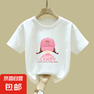 純棉女童t恤2025夏季新款洋氣小女孩潮t短袖卡通印花兒童印花上衣 2435白色 140