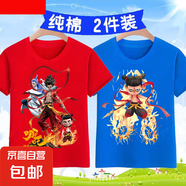 哪吒之魔童鬧海兒童純棉短袖t恤兩件裝2025年新款純棉T恤寬松上衣 紅色-哪吒01+克藍(lán)-哪吒風(fēng)火輪2 130