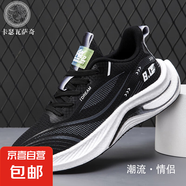 春季新款男鞋爆米花網(wǎng)面透氣輕便跑步鞋防滑耐磨青少年運(yùn)動(dòng)休閑鞋 05-1黑色 42