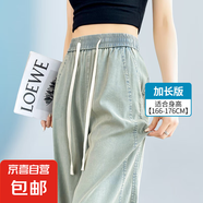 【高腰闊腿】新款夏季牛仔褲女高個(gè)子松緊腰垂感春夏薄款冰絲褲子 復(fù)古藍(lán)加長 -建議167cm以上選 M 【99-109斤】