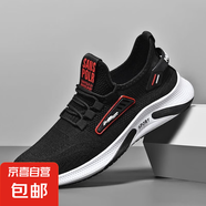 春夏新款男鞋韓版潮運(yùn)動(dòng)休閑鞋百搭透氣網(wǎng)面飛織布鞋防滑工作鞋 C26-黑紅色 44