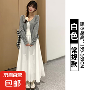 白色奶芙半身長裙女2025夏季新款高腰顯瘦a字裙百褶裙百搭仙女裙 白色-常規(guī)款【錦綸面料】 L 【105-125斤】