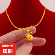 蘋果吊墜女款甜美百搭磨砂平安果沙金項(xiàng)鏈久不掉色 平安果項(xiàng)鏈一套