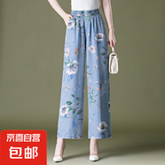 9258天絲牛仔褲闊腿褲九分中年女褲花褲子中國(guó)風(fēng)裙褲夏季涼爽 藍(lán)色 34